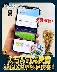 Sports News